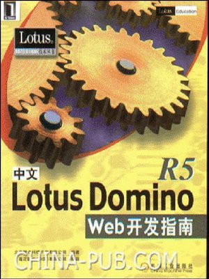 cover image of 中文Lotus Domino R5 Web开发指南